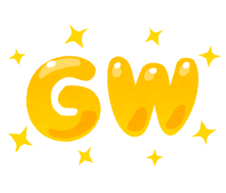 text_goldenweek_gw.png
